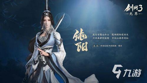 剑网三无界技改最新爆料,革新战斗体验,探索江湖新篇章