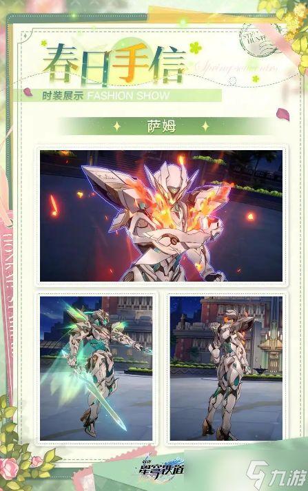 流萤最新强度爆料,实力升级,战力再攀高峰!