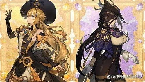 原神复刻卡池最新爆料4.6,神秘角色即将回归,新角色引期待