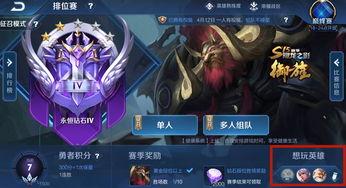 王者荣耀予想最新爆料,神秘英雄登场,战局再掀风云