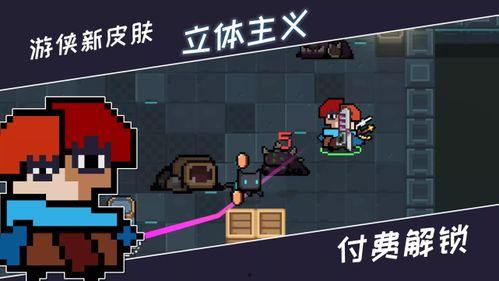 元气骑士最新暑假爆料,暑假狂欢!元气骑士全新爆料揭秘