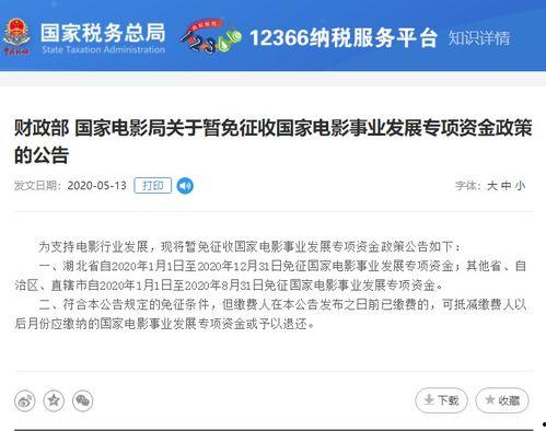电影行业最新消息爆料,最新爆料揭秘行业幕后真相
