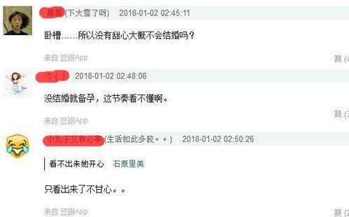 微博卓伟爆料最新消息视频,娱乐圈惊天大事件!”