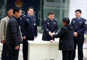 杞县公安局爆料案件最新,涉案金额高达数百万元!”