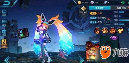 安琪拉新皮肤爆料最新,神秘魔法元素,带你领略奇幻魅力