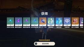 原神转换圣遗物最新爆料,解锁无限可能,打造专属神装!