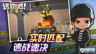 逃跑吧少年官方S14最新爆料,逃跑吧少年全新篇章,神秘角色引期待