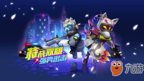 逃跑最新皮肤爆料,揭秘逃跑最新皮肤惊艳亮相