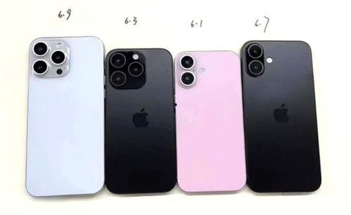 苹果16最新爆料外观,颠覆传统设计,引领科技潮流新篇章”