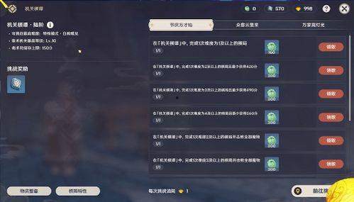 原神6.0剧情爆料最新,神秘新角色揭晓,探寻提瓦特大陆的未知秘密