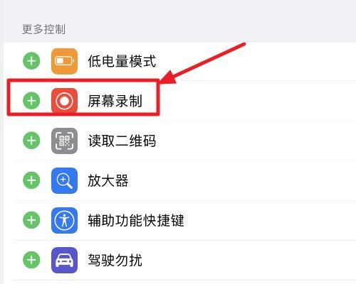 直播最新爆料视频下载软件,最新下载神器软件大曝光!