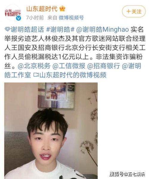 林俊杰直播爆料最新视频,最新视频内容大曝光!