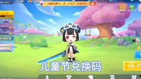 逃跑吧少年官方爆料最新,神秘势力暗中操控,少年们能否成功逃脱?